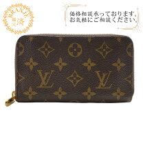 楽天市場】コンパクト 長財布（ブランドルイ・ヴィトン）の通販