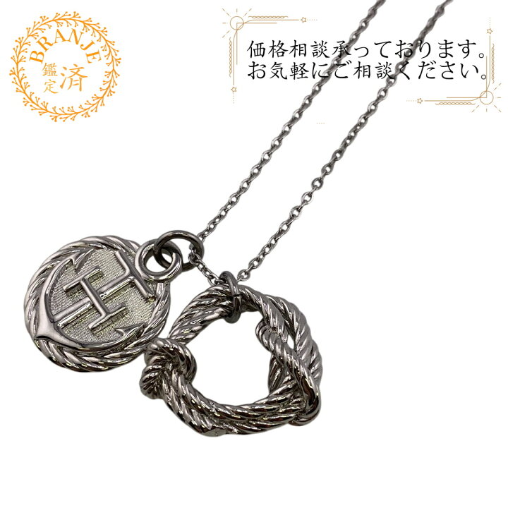 楽天市場】HERMES エルメス コルダージュ ロープ ネックレス ブランド 