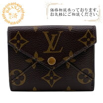 楽天市場】ルイヴィトン 3つ折り財布 中古の通販