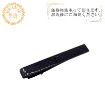 楽天市場】ルイヴィトン ネクタイピンの通販 