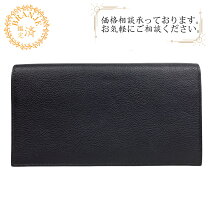 楽天市場】エルメス シチズンツイル（バッグ・小物・ブランド雑貨）の通販