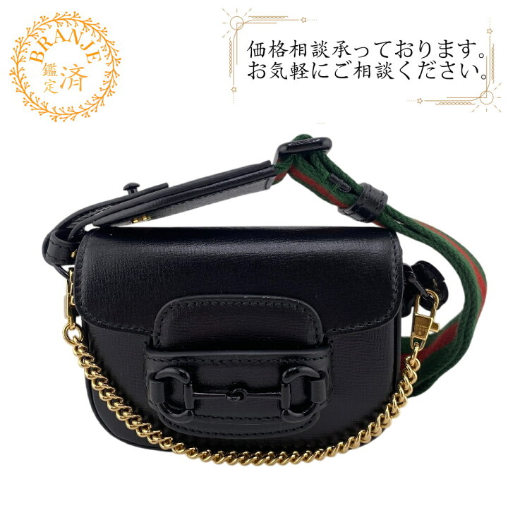 楽天市場】【すぐ使える5％OFFクーポン】GUCCI グッチ 726863 2way 