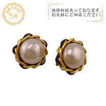 楽天市場】パール イヤリング（ブランドシャネル）（ジュエリー 
