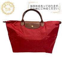 楽天市場】中古 ロンシャン レッド バッグの通販 