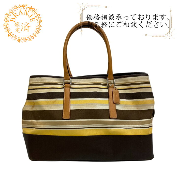 楽天市場】【すぐ使える5％OFFクーポン】COACH コーチ 7712 ボーダー 
