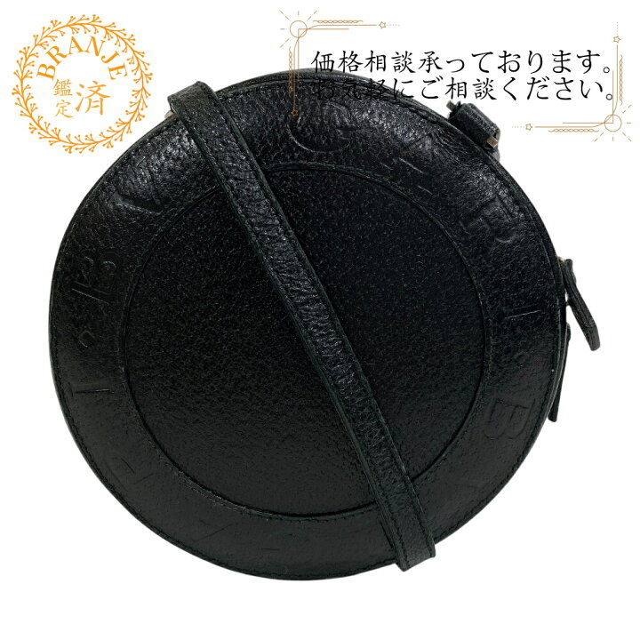 楽天市場】BVLGARI ブルガリ B-ZERO1 ヨーヨー ショルダー ショルダー 
