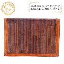 楽天市場】エルメス hermes 手帳カバー アジェンダpmの通販