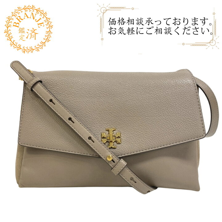 楽天市場】【すぐ使える5％OFFクーポン】Tory Burch トリーバーチ 