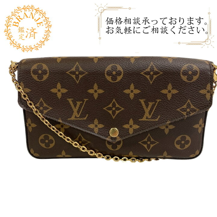 楽天市場】LOUIS VUITTON ルイヴィトン ルイヴィトン M61276 