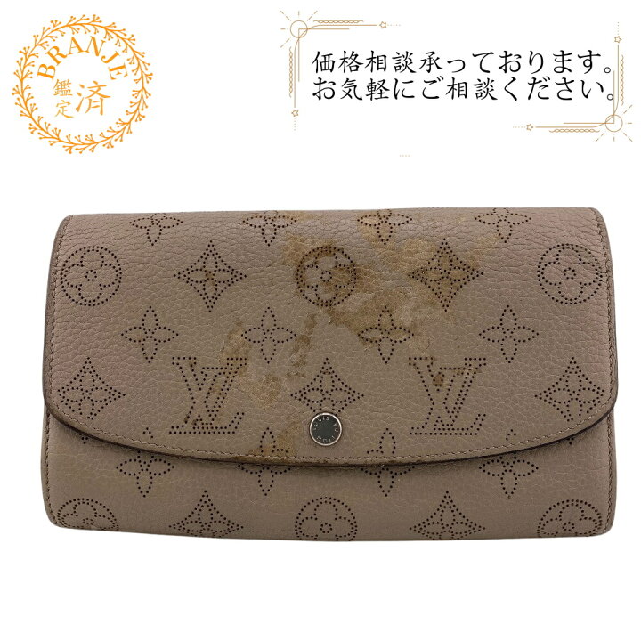 楽天市場】LOUIS VUITTON ルイヴィトン ルイヴィトン M60144 