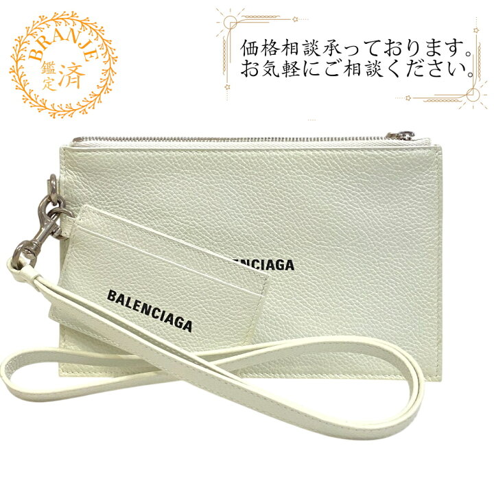 楽天市場】BALENCIAGA バレンシアガ 659783 ロゴ キャッシュポーチ 