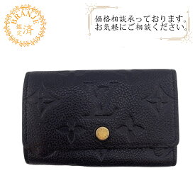 LOUIS VUITTON ルイヴィトン ルイヴィトン ルイビトン ルイヴィトン財布 M64421 ミュルティクレ6 レザー ノワール モノグラム アンプラント キーケース ブランド ブランド品 スマートキー コイン キーリング ブラック ユニセックス