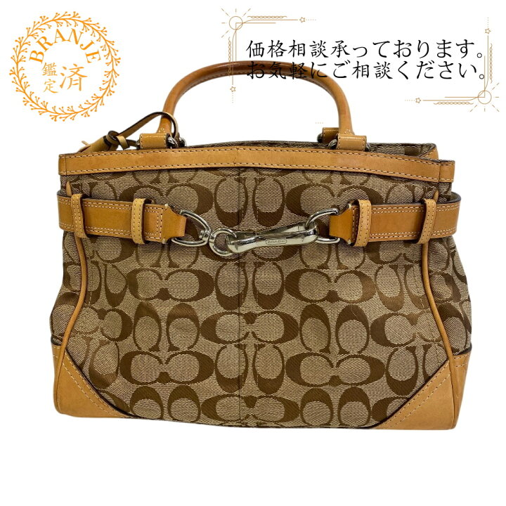 楽天市場】【すぐ使える5％OFFクーポン】COACH コーチ 8K06 