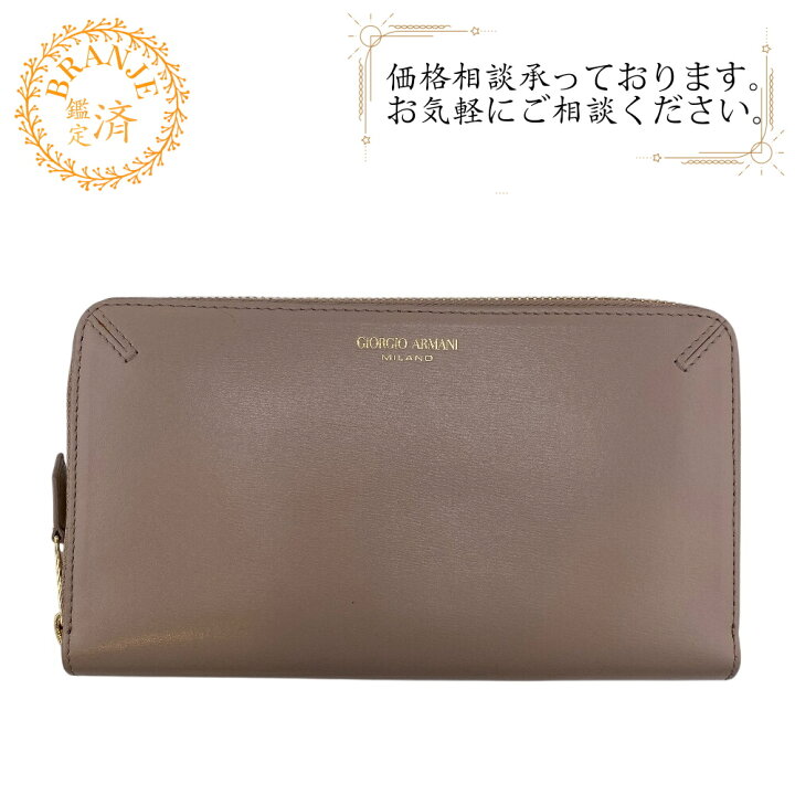 楽天市場】GIORGIO ARMANI ジョルジオアルマーニ Y1H372 ラウンド 
