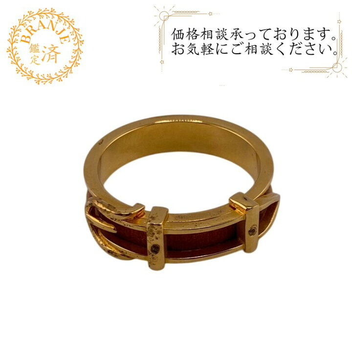 楽天市場】【すぐ使える5％OFFクーポン】HERMES エルメス ヘルメス  