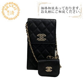CHANEL シャネル ショルダーポーチ AirPodsケース マトラッセ ココマーク ラインストーン ショルダーバッグ バッグ カバン 斜めがけ 肩掛け ブランド ブラック レディース
