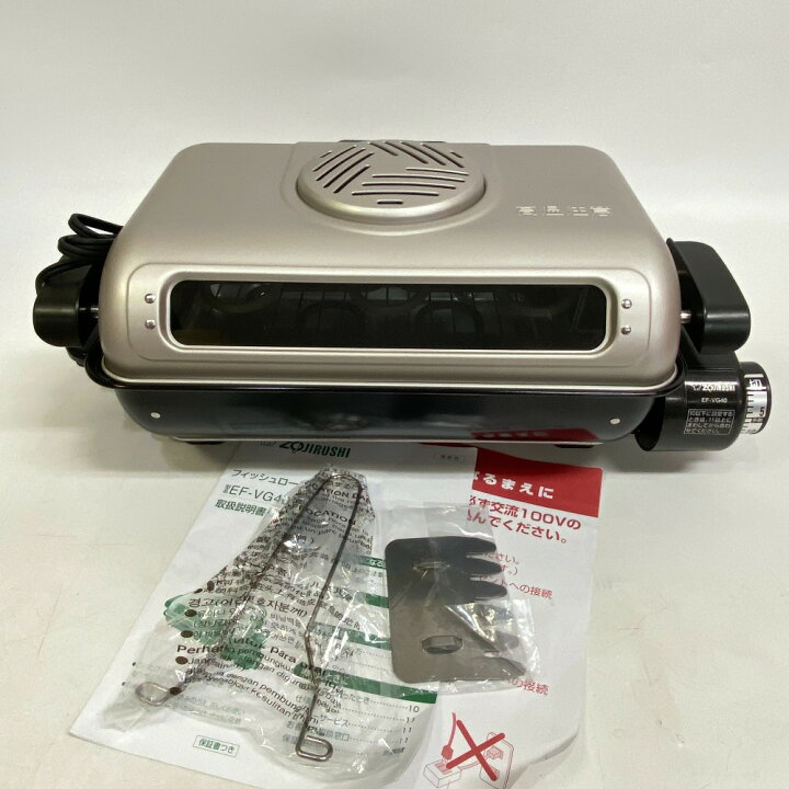 楽天市場】ZOJIRUSHI 象印 EF-VG40 フィッシュロースター 両面焼き 