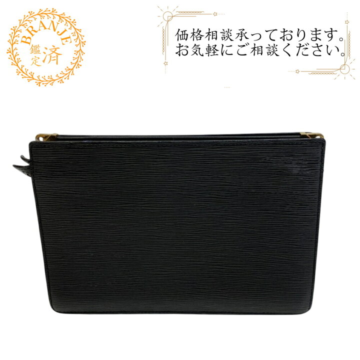 楽天市場】LOUIS VUITTON ルイヴィトン ルイヴィトン M52112 