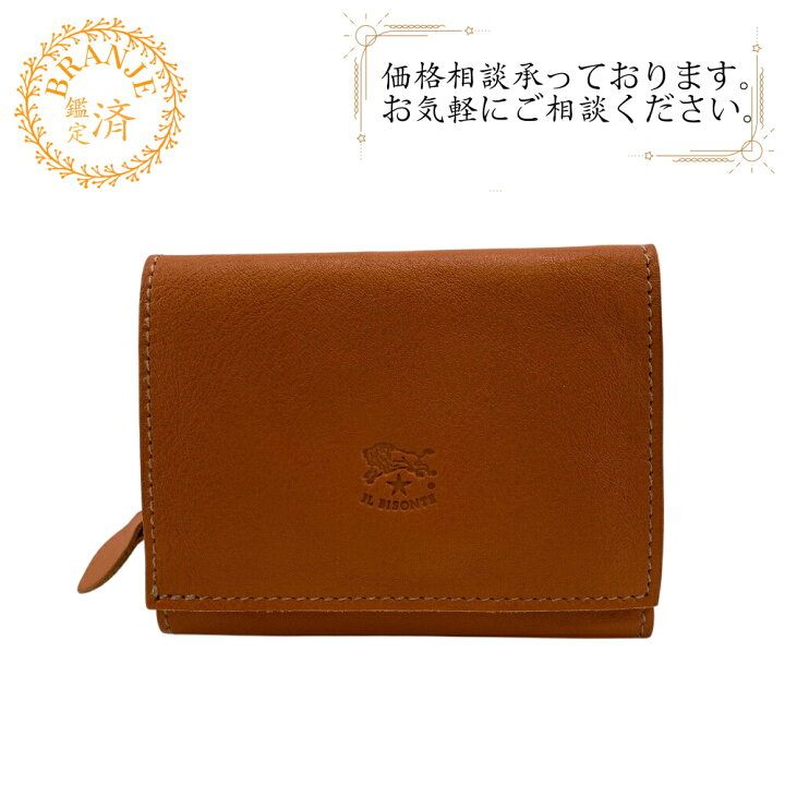 楽天市場】【すぐ使える5％OFFクーポン】IL BISONTE イルビゾンテ 