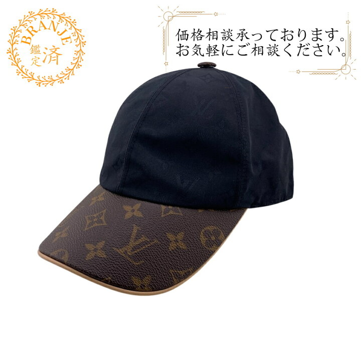 楽天市場】【すぐ使える5％OFFクーポン】LOUIS VUITTON ルイヴィトン 