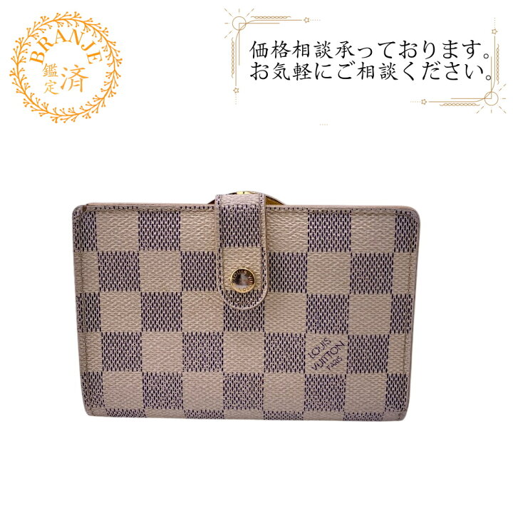 楽天市場】【すぐ使える5％OFFクーポン】LOUIS VUITTON ルイヴィトン 