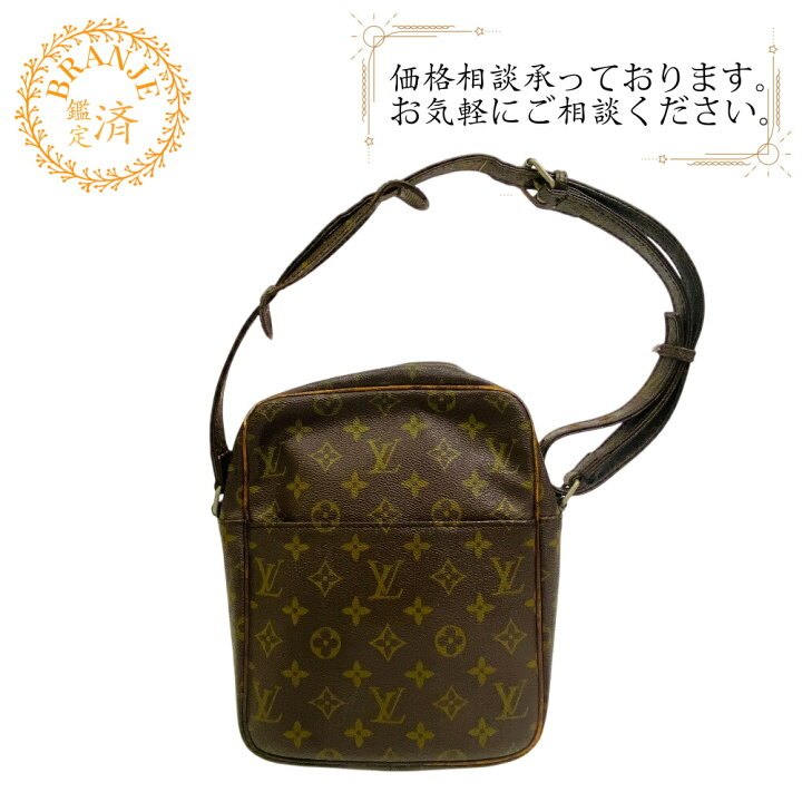 楽天市場】【すぐ使える5％OFFクーポン】LOUIS VUITTON ルイヴィトン 