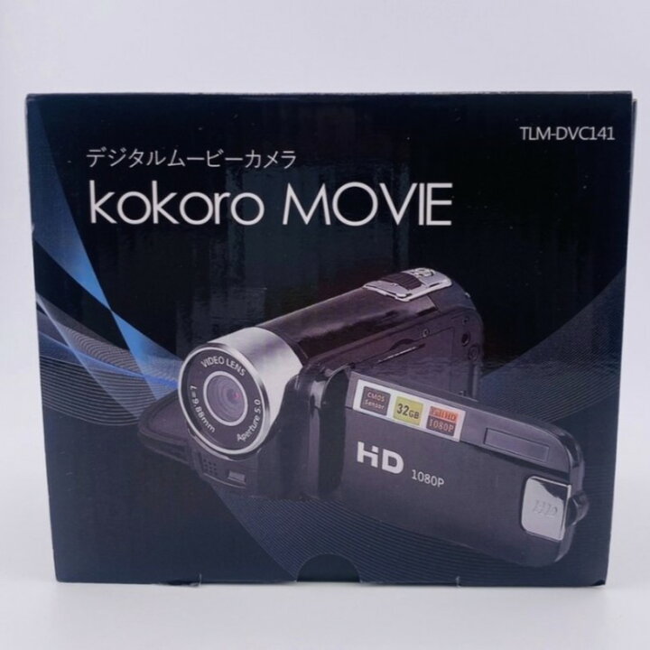 楽天市場】TLM-DVC141 30万画素 CMOS ビデオカメラ ブラック ユニ 
