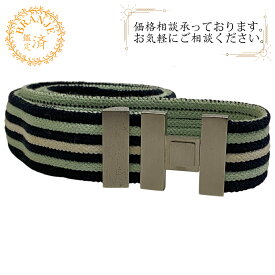 HERMES エルメス H金具 ボーダー ゴム ショルダーストラップ グリーン レディース