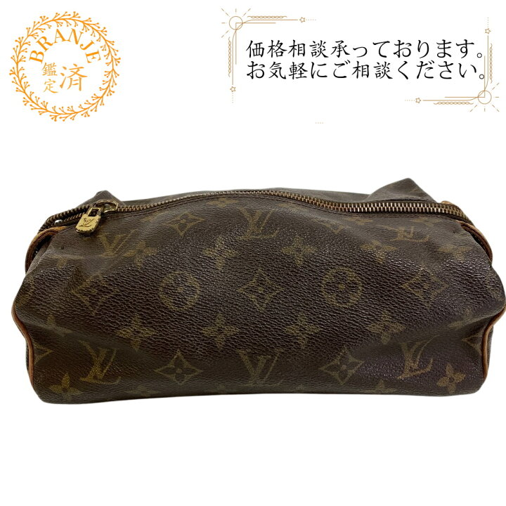 楽天市場】【すぐ使える5％OFFクーポン】LOUIS VUITTON ルイヴィトン 