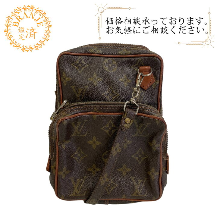 楽天市場】LOUIS VUITTON ルイヴィトン ルイヴィトン 旧アマゾン 
