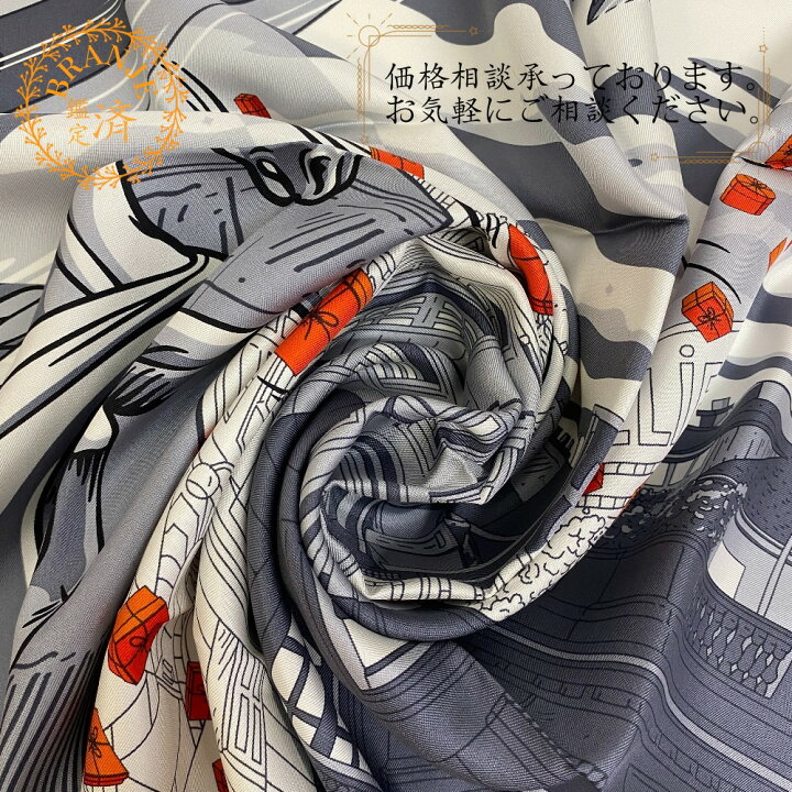 楽天市場】【すぐ使える5％OFFクーポン】HERMES エルメス ヘルメス 