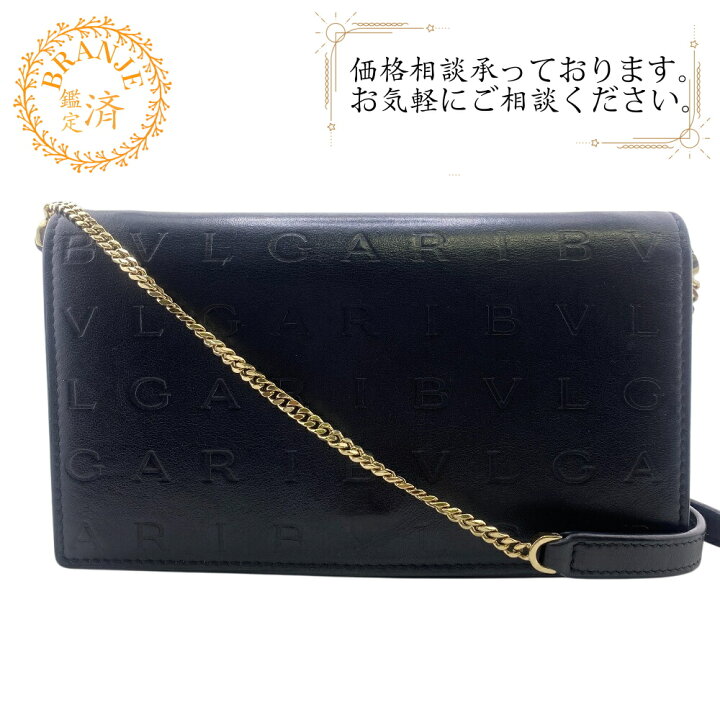 楽天市場】【すぐ使える5％OFFクーポン】BVLGARI ブルガリ 291748  