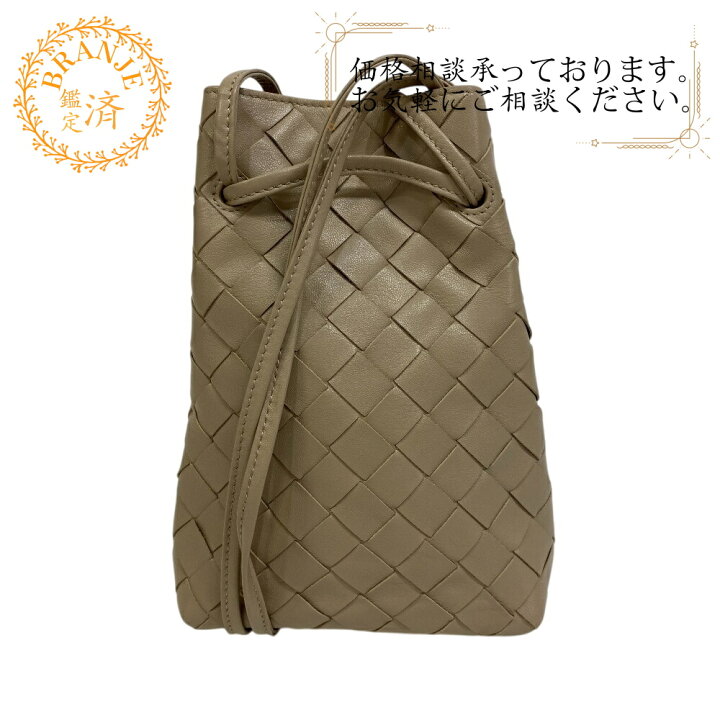 楽天市場】BOTTEGAVENETA ボッテガヴェネタ ポーチ 巾着 イントレ 