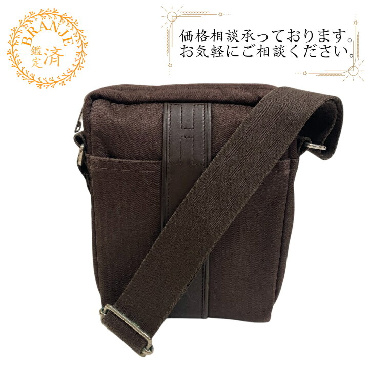 楽天市場】【すぐ使える5％OFFクーポン】HERMES エルメス ヘルメス 