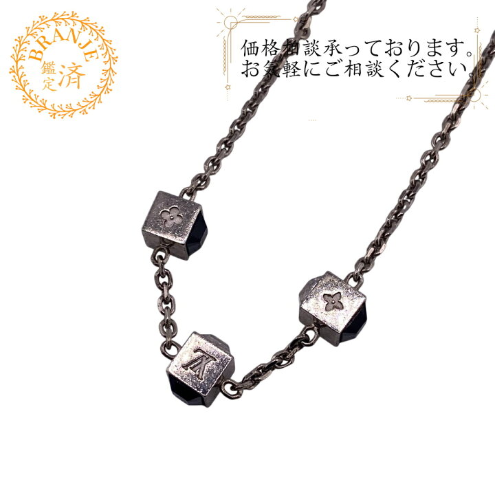楽天市場】【すぐ使える5％OFFクーポン】LOUIS VUITTON ルイヴィトン 