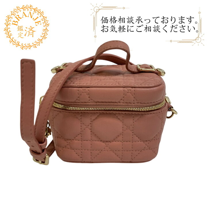 楽天市場】【すぐ使える5％OFFクーポン】Christian Dior クリスチャン 
