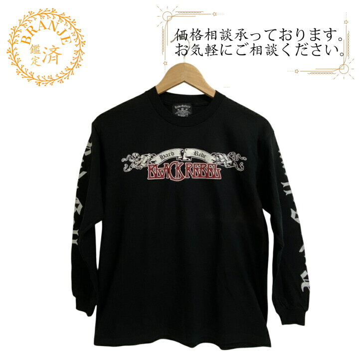 楽天市場】RUDE GALLERY ルードギャラリー ロゴ袖 長袖Tシャツ 