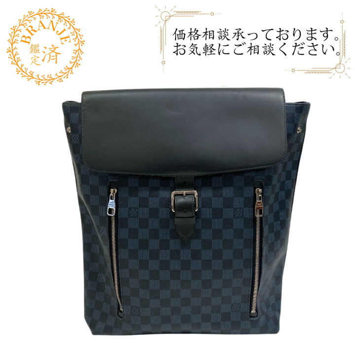 楽天市場】LOUIS VUITTON ルイヴィトン ルイヴィトン N41586 ニュー 