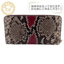 楽天市場】パイソン 長財布（ブランドルイ・ヴィトン）（レディース  