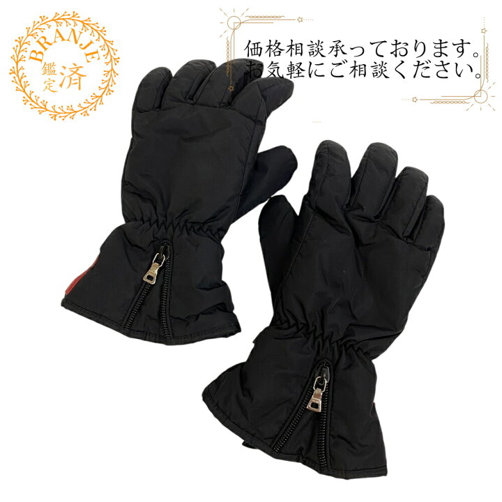 楽天市場】PRADA SPORTS プラダスポーツ グローブ ジップ 手袋 