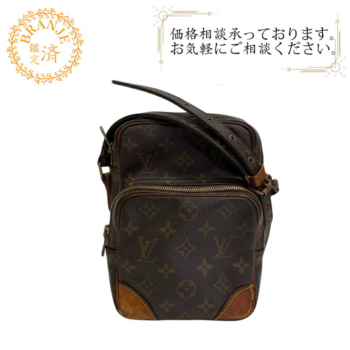 楽天市場】LOUIS VUITTON ルイヴィトン ルイヴィトン M45236 