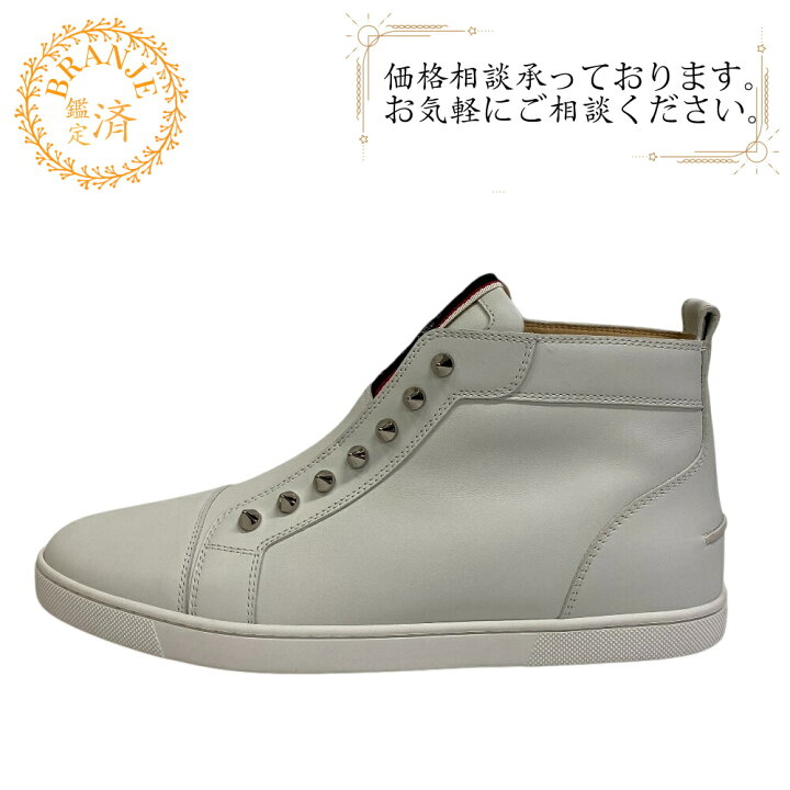 楽天市場】【すぐ使える5％OFFクーポン】Christian Louboutin 