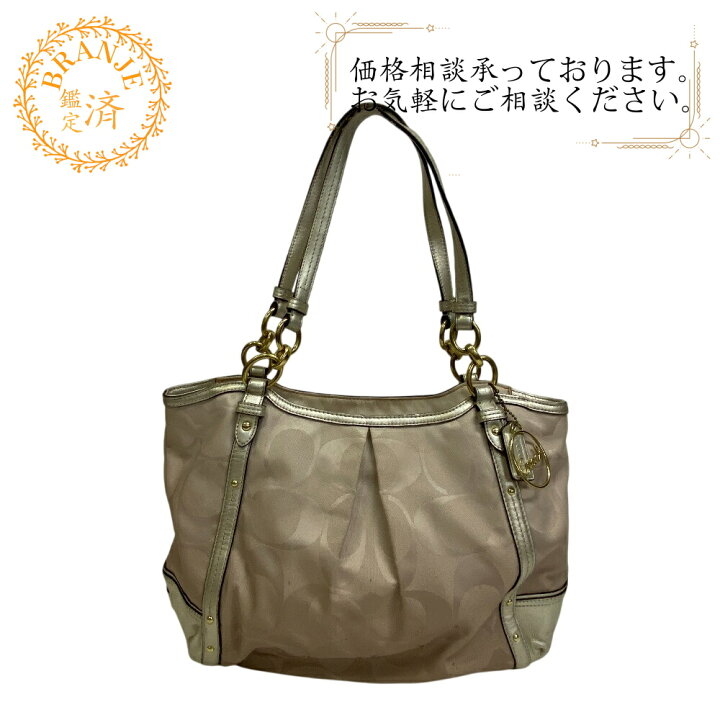 楽天市場】COACH コーチ F22527 トート シグネチャー ショルダーバッグ 