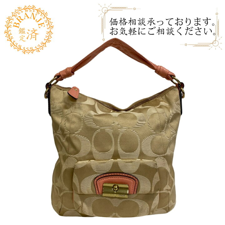 楽天市場】COACH コーチ 14904 2way ハンドバッグ シグネチャー 