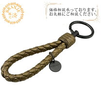 楽天市場】ボッテガ キーリング ゴールドの通販 