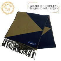 楽天市場】エルメス マフラー カザックの通販