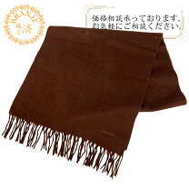 楽天市場】エルメス hロゴ マフラーの通販