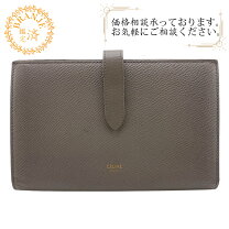 楽天市場】ラージストラップウォレット セリーヌの通販 
