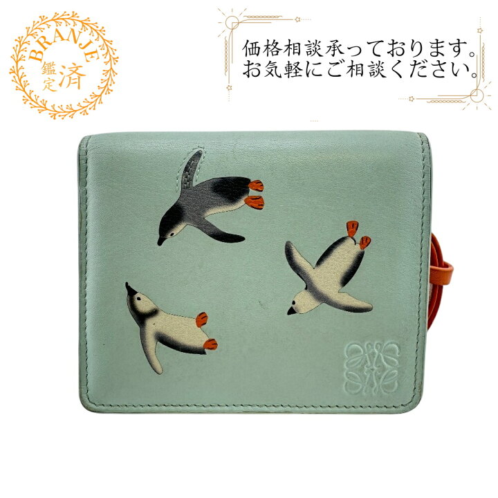 楽天市場】【すぐ使える5％OFFクーポン】LOEWE ロエベ コンパクト 