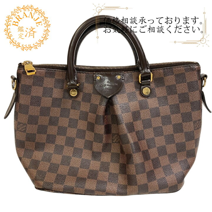 楽天市場】LOUIS VUITTON ルイヴィトン ルイヴィトン N41545 シエナPM 